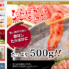 網走水産のサイトのキャプチャ画面